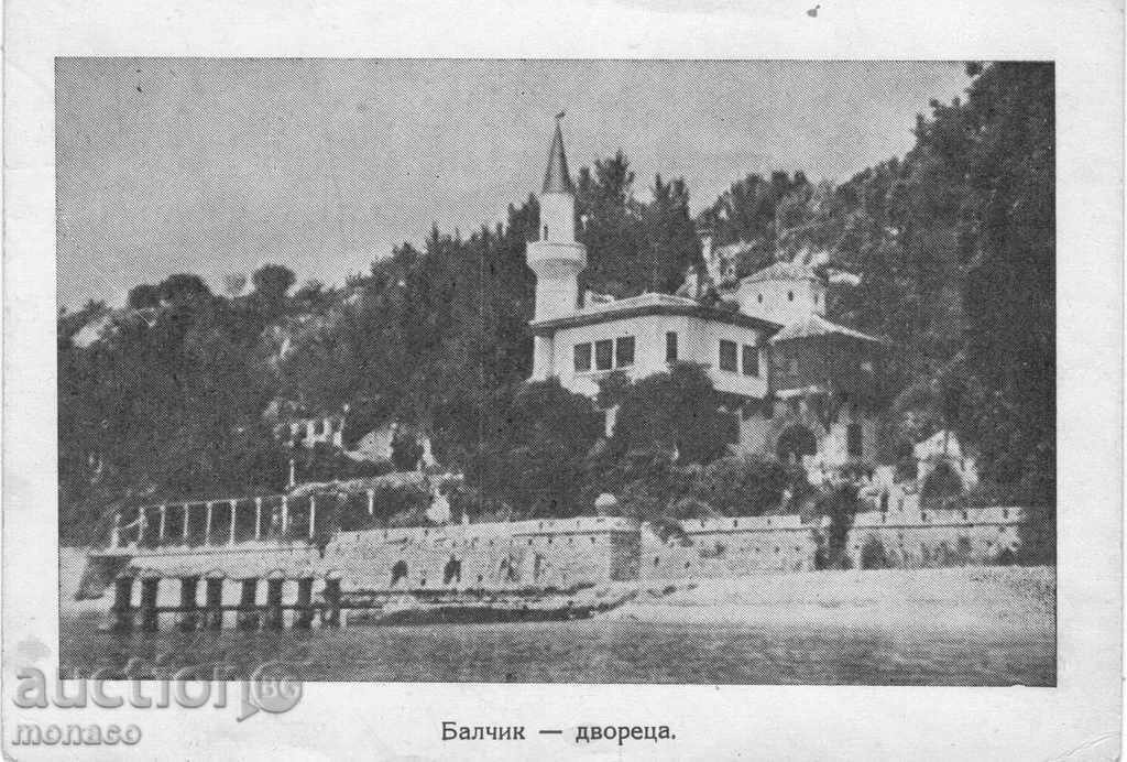 Стара пощенска картичка - Балчик, двореца