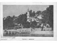 Παλιά καρτ-ποστάλ - Balchik Palace