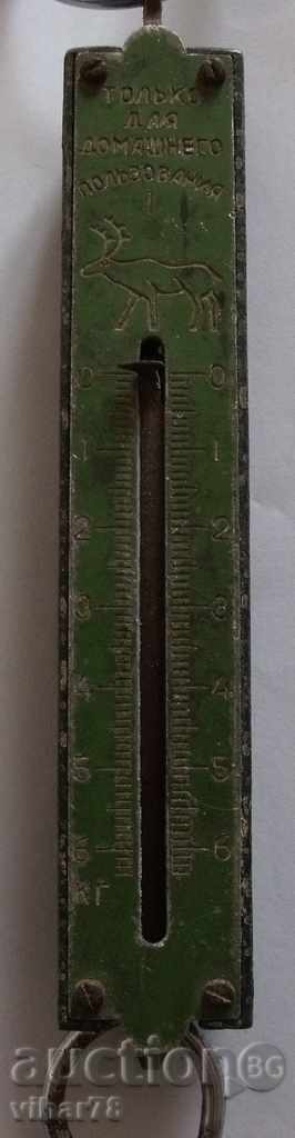 Old pocket scales with price 29.99 BGN | € 15.33 Old pocket scales with price 29.99 BGN | € 15.33