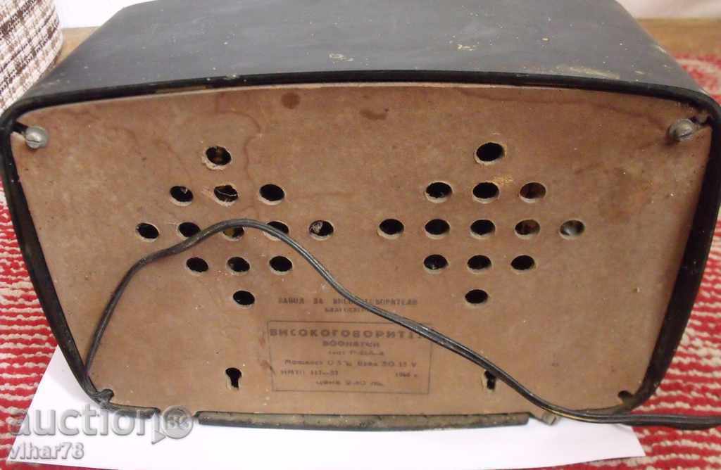 Delivery of Old portable radio Delivery of Old portable radio