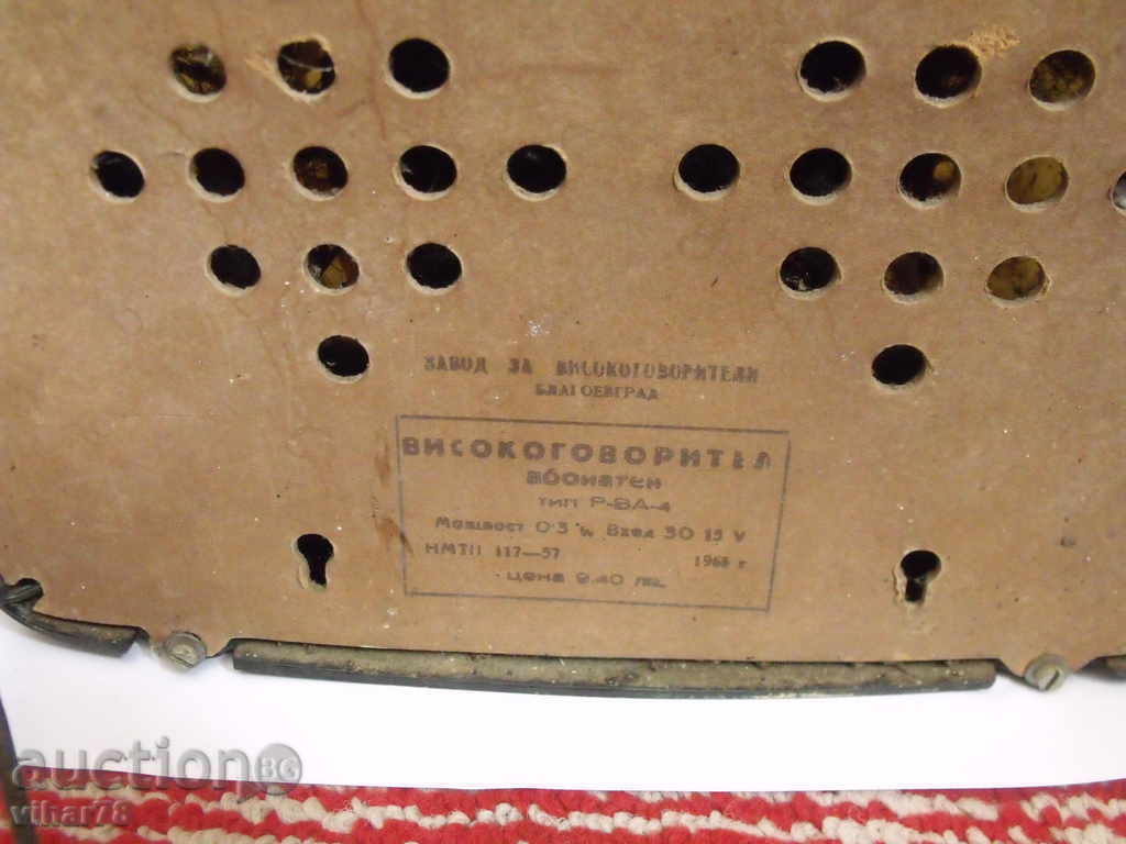 Old portable radio - 5 Old portable radio - 5