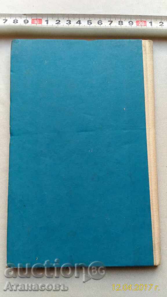 Auction  A Guide to Assessing the Chemical Situation