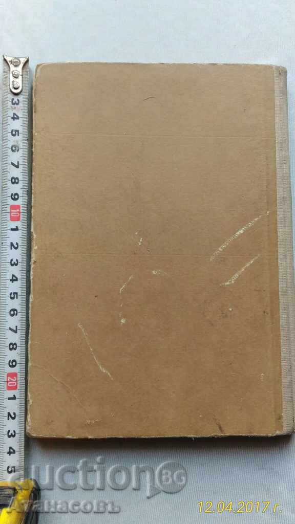 A Guide to the Nuclear Weapons' Shooting Effect with price 199.99 BGN | € 102.25 A Guide to the Nuclear Weapons' Shooting Effect with price 199.99 BGN | € 102.25