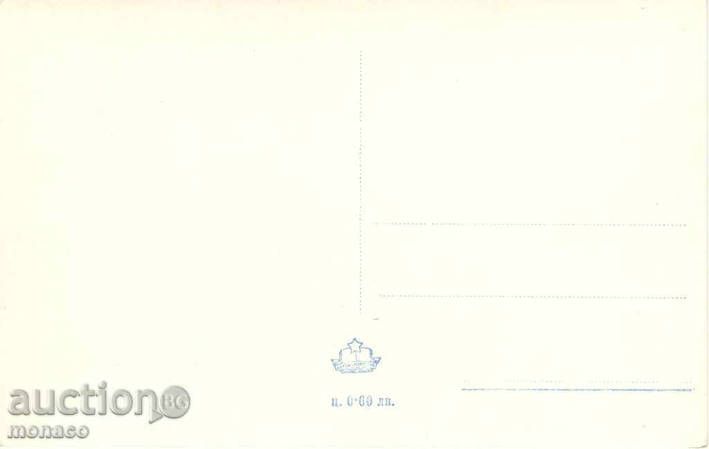 Antique postcard - Balchik, the sea coast with price 2.50 BGN | € 1.28 Antique postcard - Balchik, the sea coast with price 2.50 BGN | € 1.28