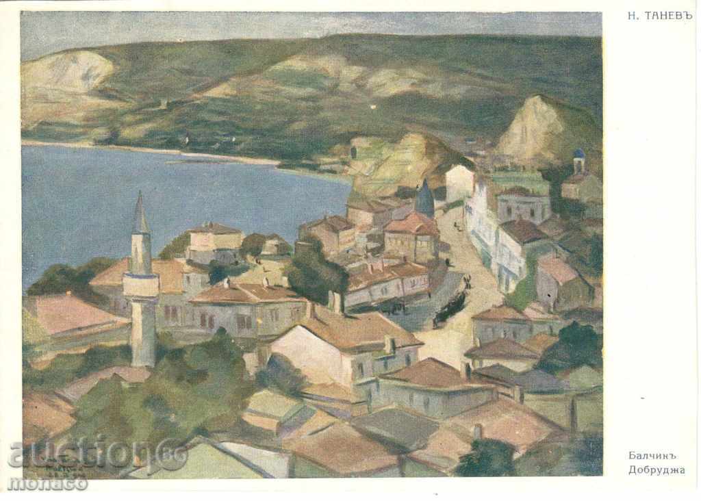 Antique καρτ-ποστάλ - Balchika, Dobrudzha