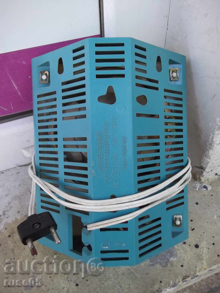 Auction Radio Station "Obb - AG - 307" Soviet working Auction Radio Station "Obb - AG - 307" Soviet working