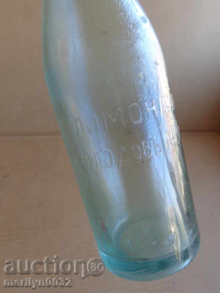 Auction Bottle bottle with a bottle of bottle of lemonade in the town of Turnovo Auction Bottle bottle with a bottle of bottle of lemonade in the town of Turnovo