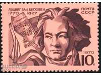 Pure marca Muzica Ludovic Van Beethoven 1970 din URSS