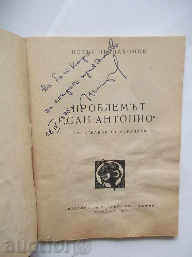 The Problem "San Antonio" - Peter Neznakomov 1978 autograph with price 10.00 BGN | € 5.11 The Problem "San Antonio" - Peter Neznakomov 1978 autograph with price 10.00 BGN | € 5.11