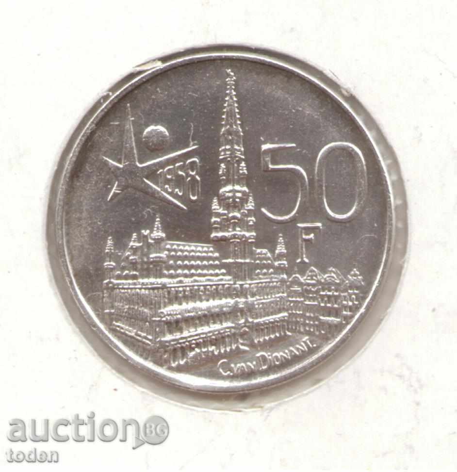 +Belgium-50 Francs-1958-KM# 150-Brussels World Fair-silver k