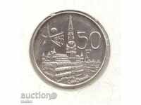 +Belgium-50 Francs-1958-KM# 150-Brussels World Fair-silver k