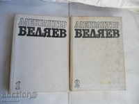 Alexander Belayev - 1 and 2 volumes