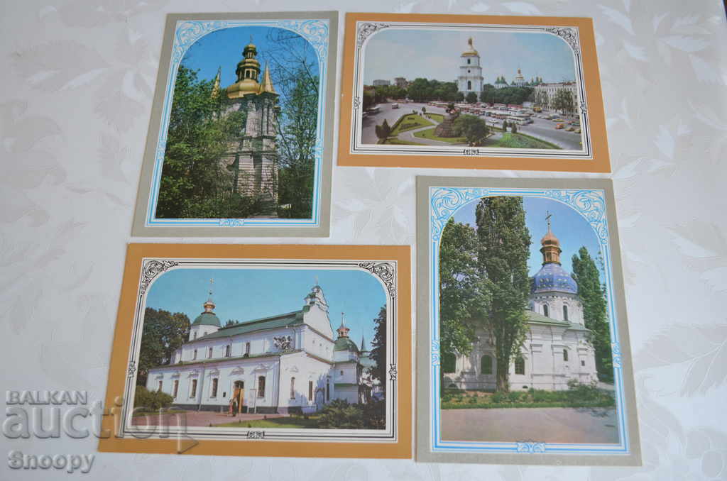 Пощенски картички Киев - Украина комплект 9 бр