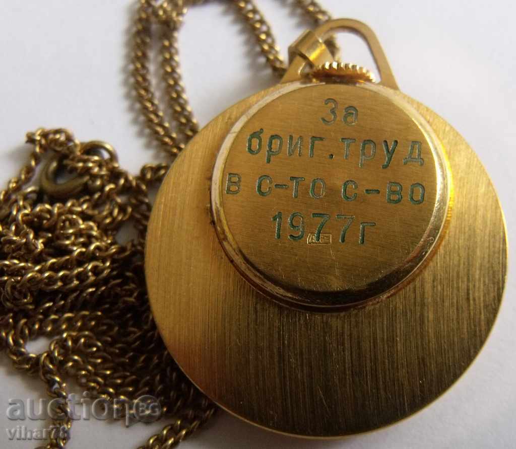 SLAVA-SLAVA-Medallion-MINT with price 99.99 BGN | € 51.12 SLAVA-SLAVA-Medallion-MINT with price 99.99 BGN | € 51.12