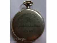 ΣΠΑΝΙΑ ρολόι τσέπης ΜΟΝΤΕΛΟ -ω-OMEGA