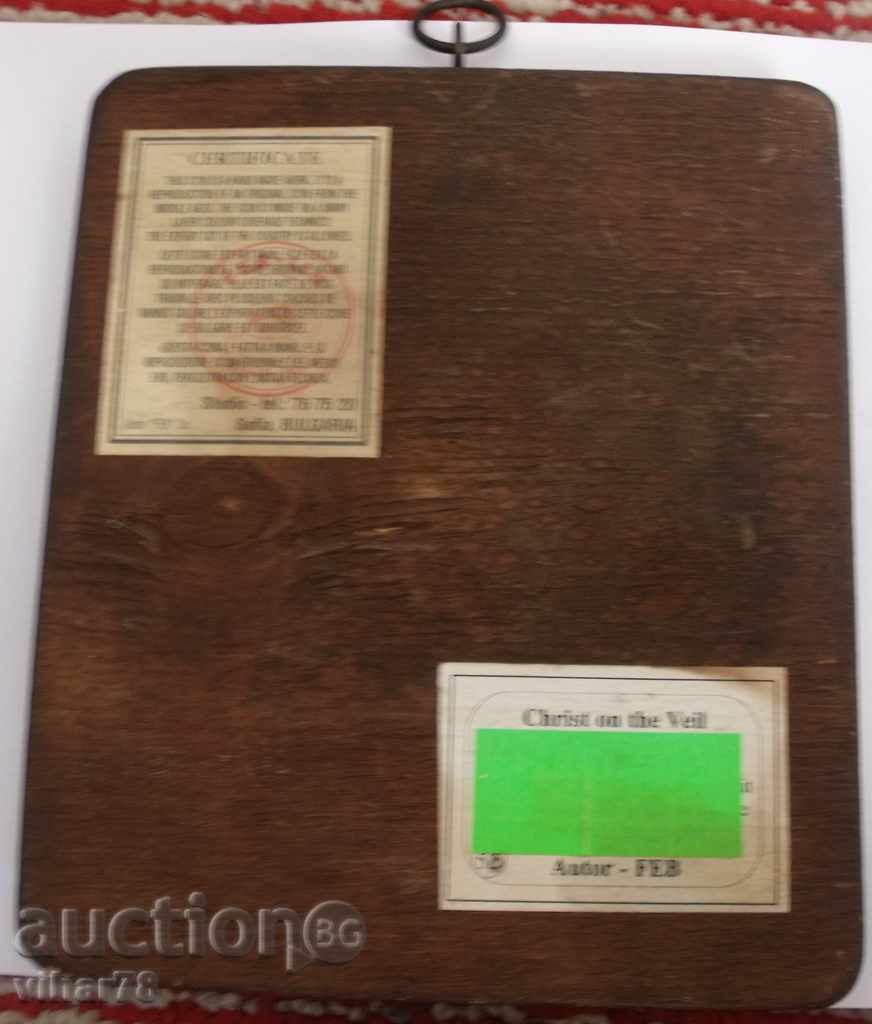 Delivery of THE ICON Delivery of THE ICON