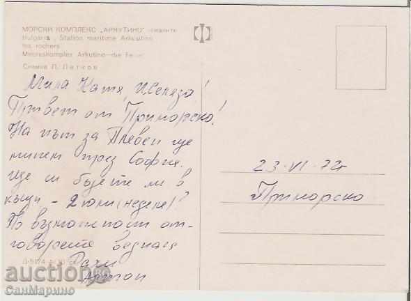 Map Bulgaria Arkutino Rocks 1 * with price 0.70 BGN | € 0.36 Map Bulgaria Arkutino Rocks 1 * with price 0.70 BGN | € 0.36