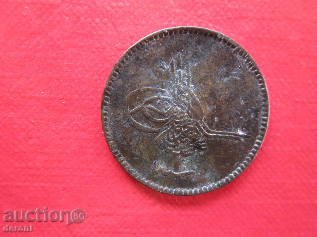 Auction Ottoman Turkish Coin 10 Steam 9 Auction Ottoman Turkish Coin 10 Steam 9