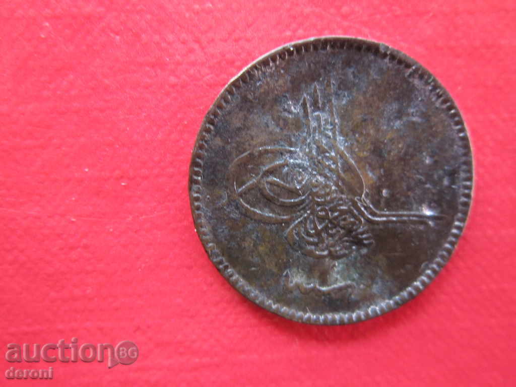 Delivery of Ottoman Turkish Coin 10 Steam 9 Delivery of Ottoman Turkish Coin 10 Steam 9