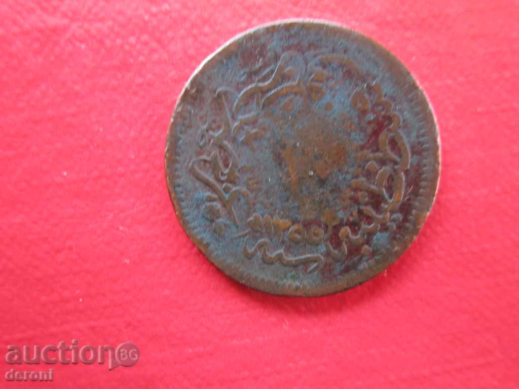 Ottoman Turkish Coin 10 Steam 10 with price 5.00 BGN | € 2.56 Ottoman Turkish Coin 10 Steam 10 with price 5.00 BGN | € 2.56