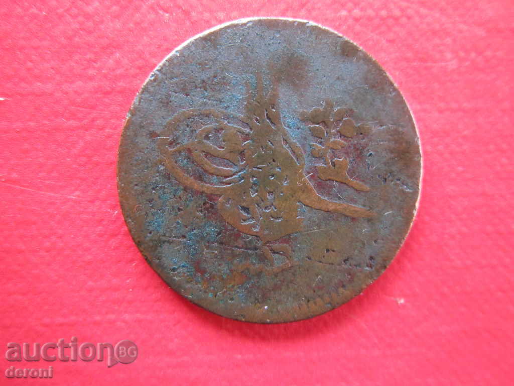 Auction Ottoman Turkish Coin 10 Steam 10 Auction Ottoman Turkish Coin 10 Steam 10