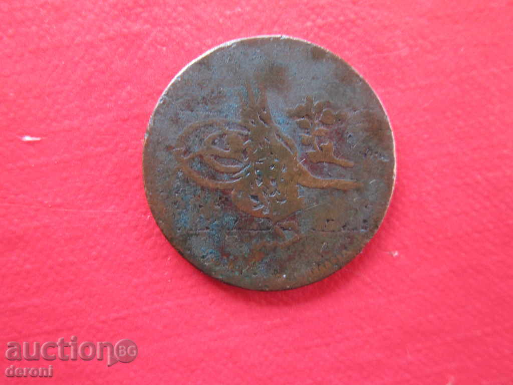 Delivery of Ottoman Turkish Coin 10 Steam 10 Delivery of Ottoman Turkish Coin 10 Steam 10
