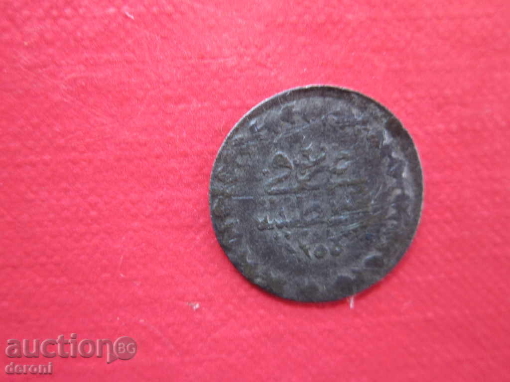 Ottoman Turkish Coin 11 with price 5.00 BGN | € 2.56 Ottoman Turkish Coin 11 with price 5.00 BGN | € 2.56