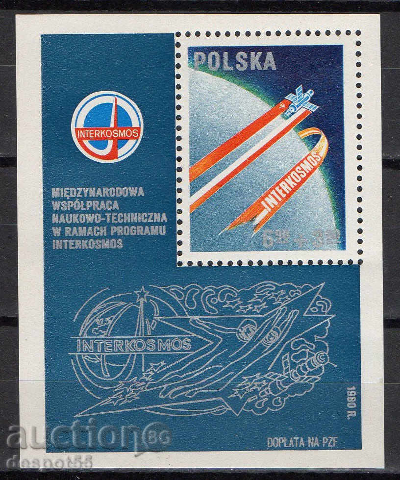 1980. Polonia. Intercosmos. Block.