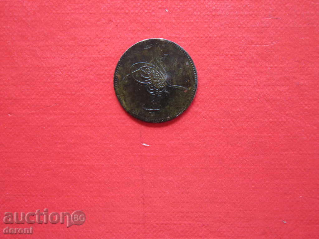 Delivery of Ottoman Turkish coin 4 steam Egypt Delivery of Ottoman Turkish coin 4 steam Egypt