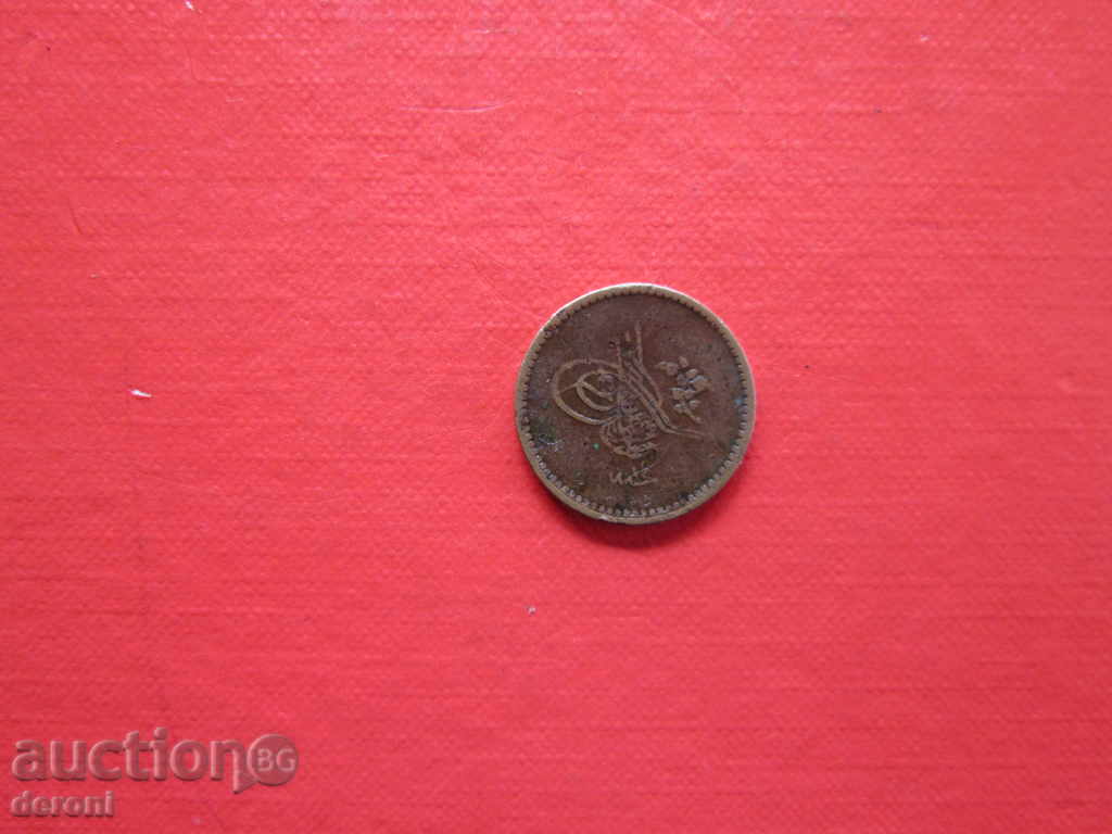 Auction Ottoman Turkish coin 5 steam Auction Ottoman Turkish coin 5 steam
