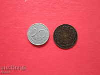 Османска турска монета 5 пара