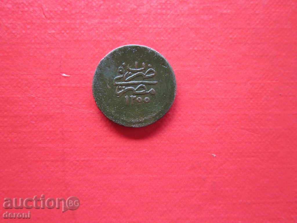 Ottoman Turkish Coin 5 Steam Egypt with price 50.00 BGN | € 25.56 Ottoman Turkish Coin 5 Steam Egypt with price 50.00 BGN | € 25.56