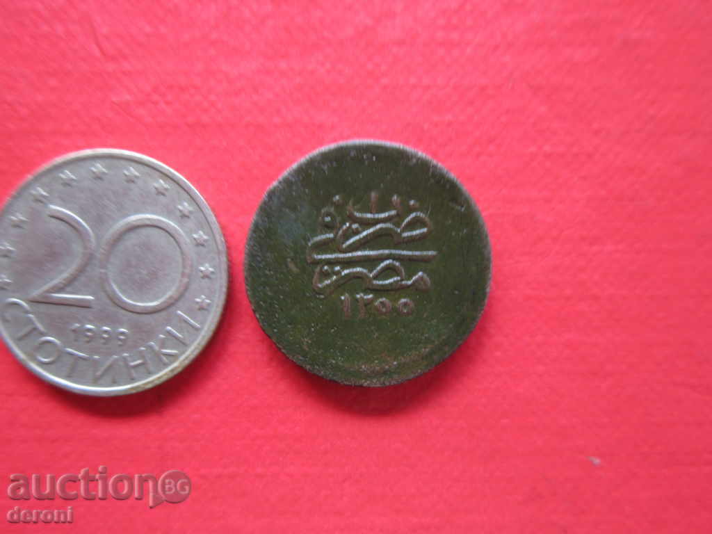 Turcă otomană cu aburi 5 monede Egipt