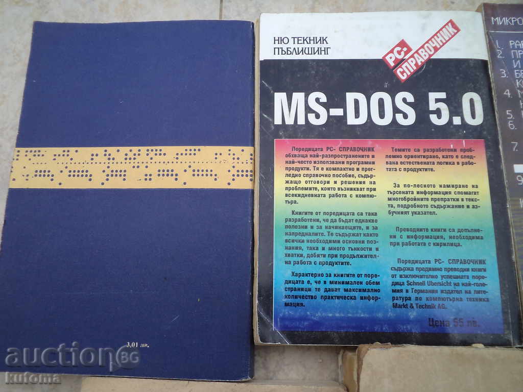 Delivery of 5 Books Programming Philosophy and Mind Guide Delivery of 5 Books Programming Philosophy and Mind Guide