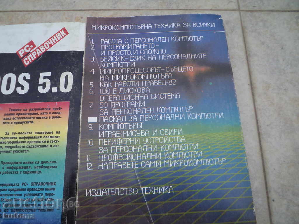 5 Books Programming Philosophy and Mind Guide - 5 5 Books Programming Philosophy and Mind Guide - 5