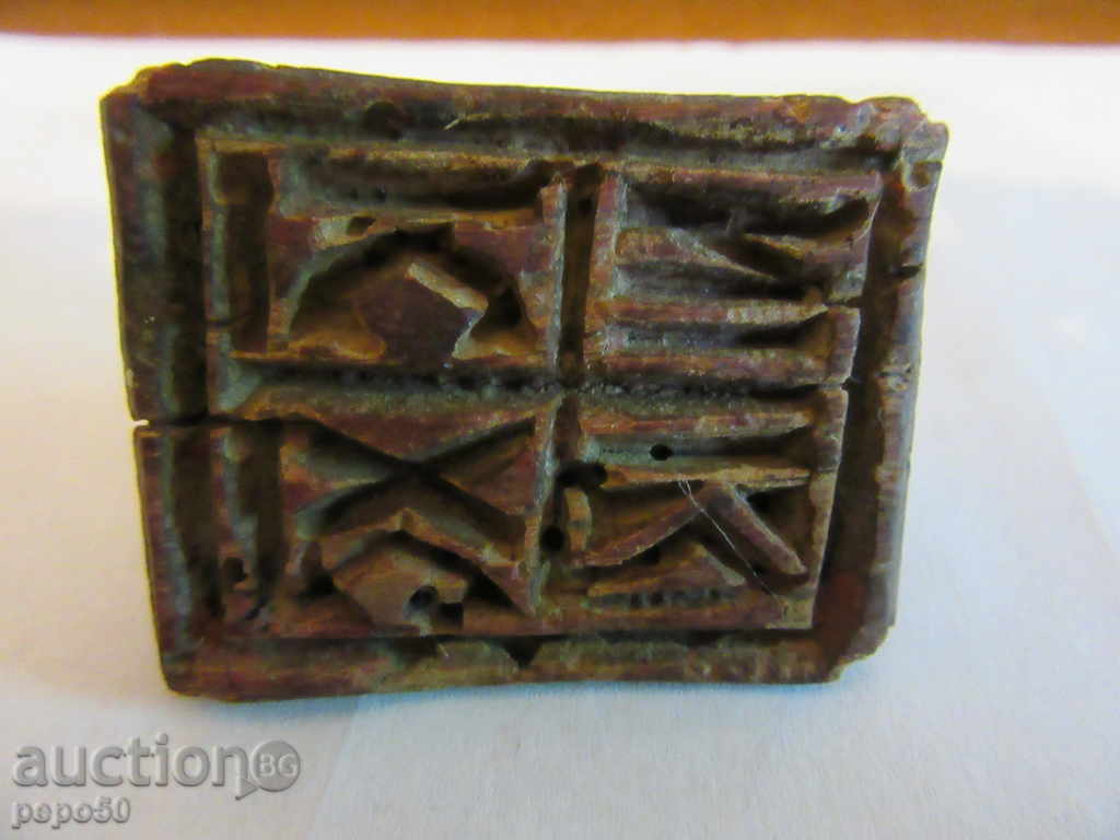 Delivery of AUTHENTIC WOODEN MINES PRINT FOR PROSFOR / 45 x 35mm / Delivery of AUTHENTIC WOODEN MINES PRINT FOR PROSFOR / 45 x 35mm /