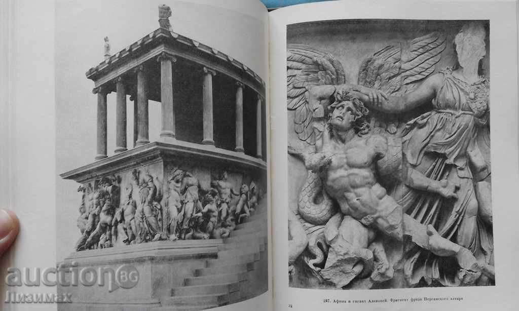 The spirit of Drevnego peace - 6 The spirit of Drevnego peace - 6