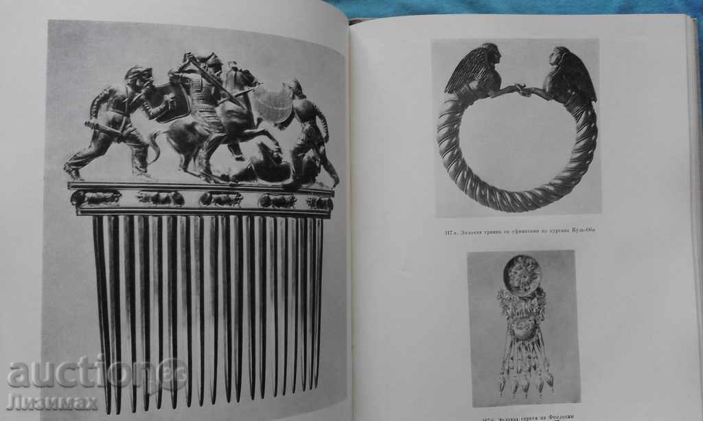 The spirit of Drevnego peace - 7 The spirit of Drevnego peace - 7