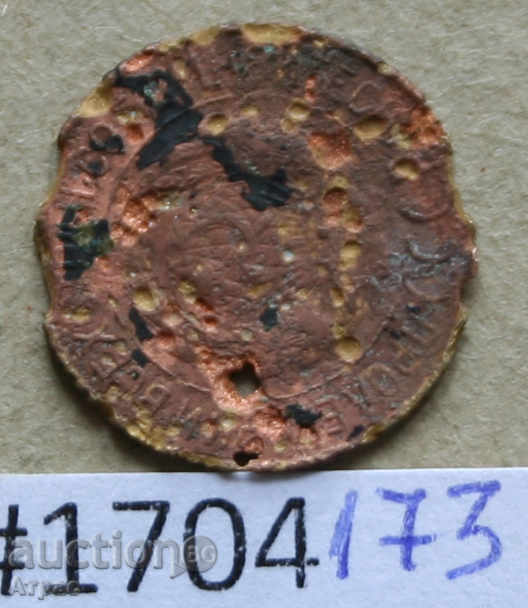 1 πέννα του 1927 ΕΣΣΔ κακό με τιμή € 0.05 | 0.10 BGN