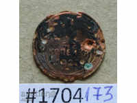 1 penny of 1927 USSR bad