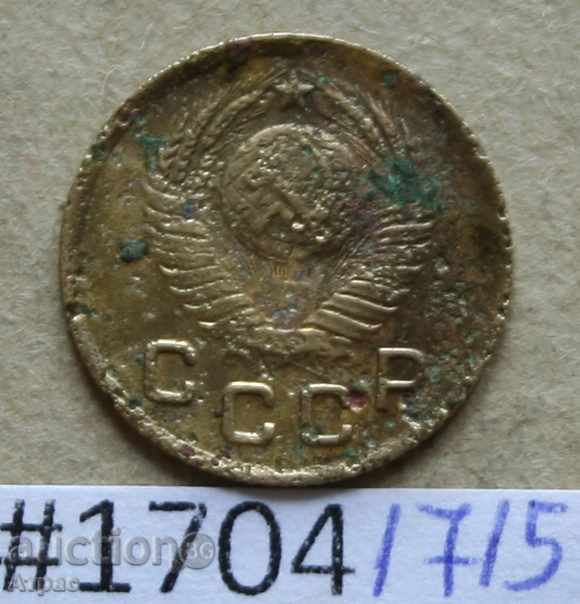 1 kopeck 1949 ΕΣΣΔ # F105 πολλές παρατηρήσεις με τιμή € 0.26 | 0.51 BGN