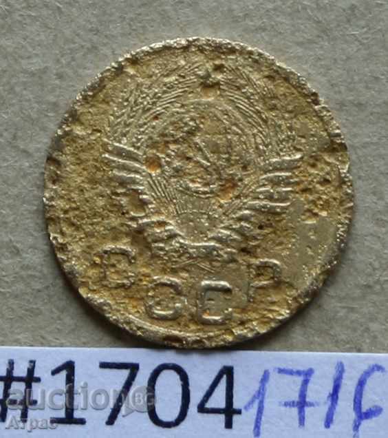 1 copeică 1952 comentarii URSS # F114 cu preț € 0.20 | 0.39 BGN