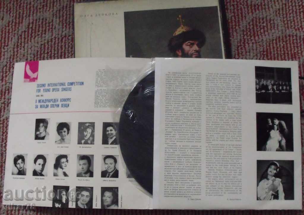 Auction 5 record-gramophone records with a box of Boris Hristov-set Auction 5 record-gramophone records with a box of Boris Hristov-set