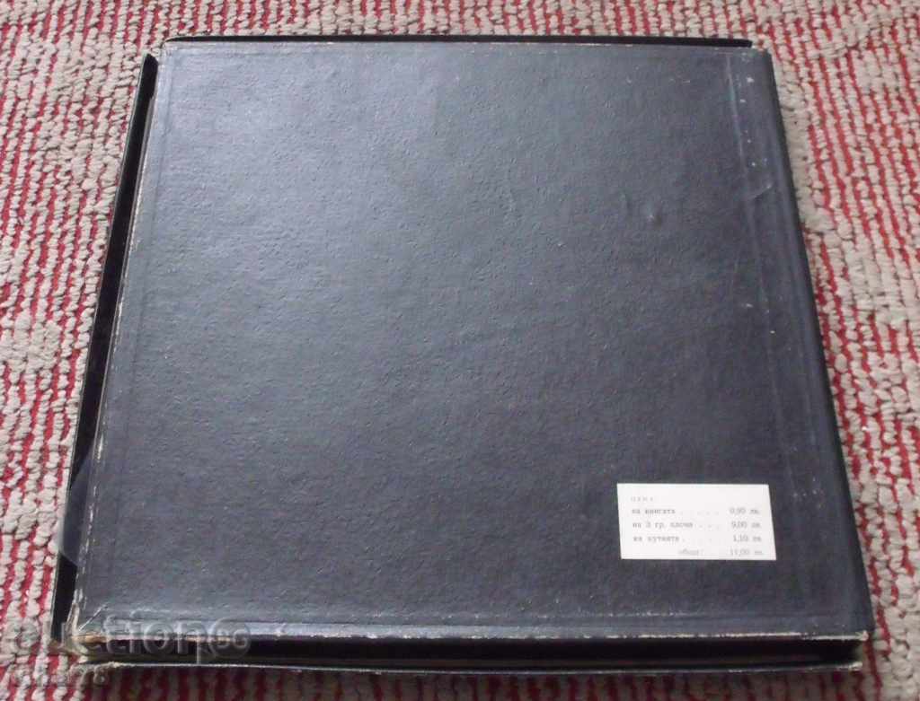 5 record-gramophone records with a box of Boris Hristov-set - 7 5 record-gramophone records with a box of Boris Hristov-set - 7