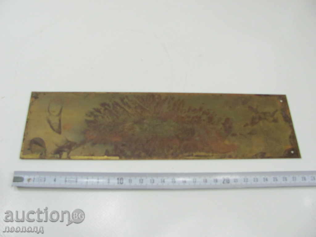 RETRO SOCCER METAL FLOOR TABEL '' VANI '' with price 10.00 BGN | € 5.11 RETRO SOCCER METAL FLOOR TABEL '' VANI '' with price 10.00 BGN | € 5.11