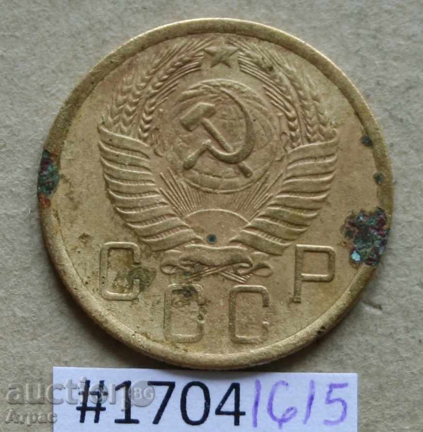 5 καπίκια 1956 ΕΣΣΔ # F99 με τιμή € 0.77 | 1.51 BGN