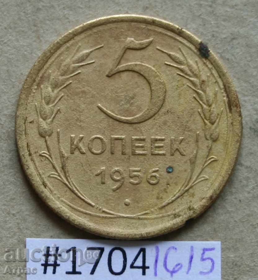 5 kopecks 1956 USSR # Ф99