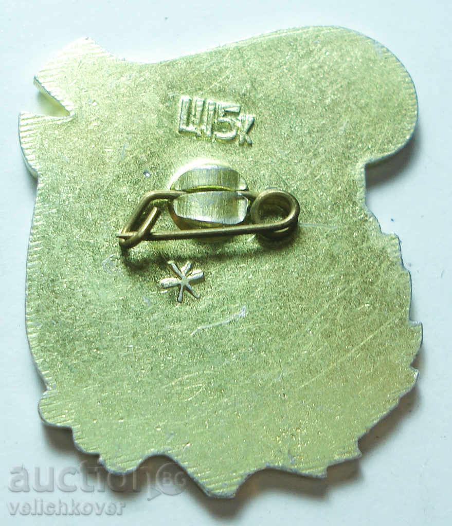 12051 USSR emblem with coat of arms of Zhitomir city with price 1.00 BGN | € 0.51