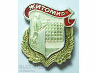 12051 USSR emblem with coat of arms of Zhitomir city