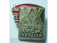 12054 USSR sign XX of the Youth Union of Ukraine
